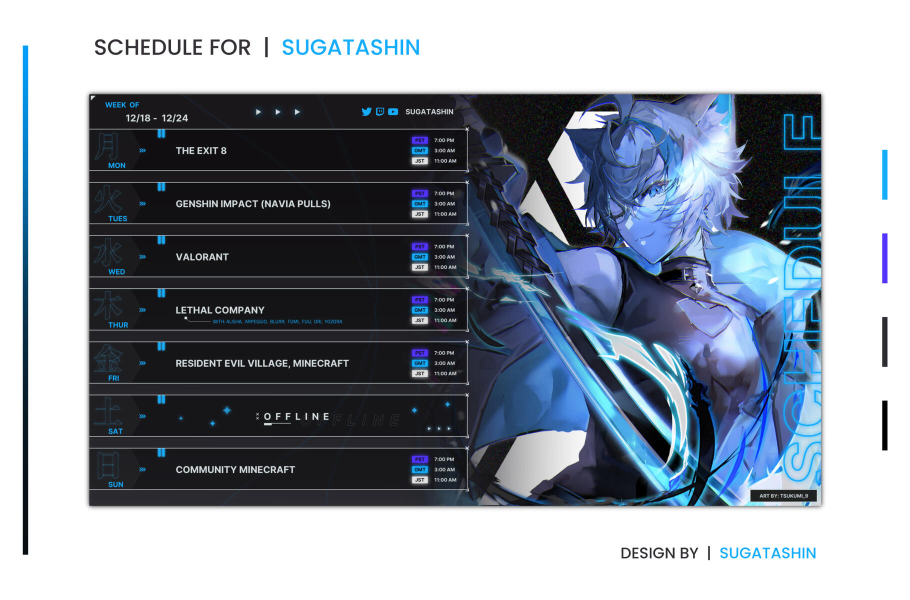 SugataShin Overlay